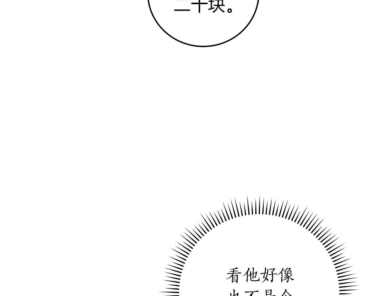 第67话 正面硬刚16