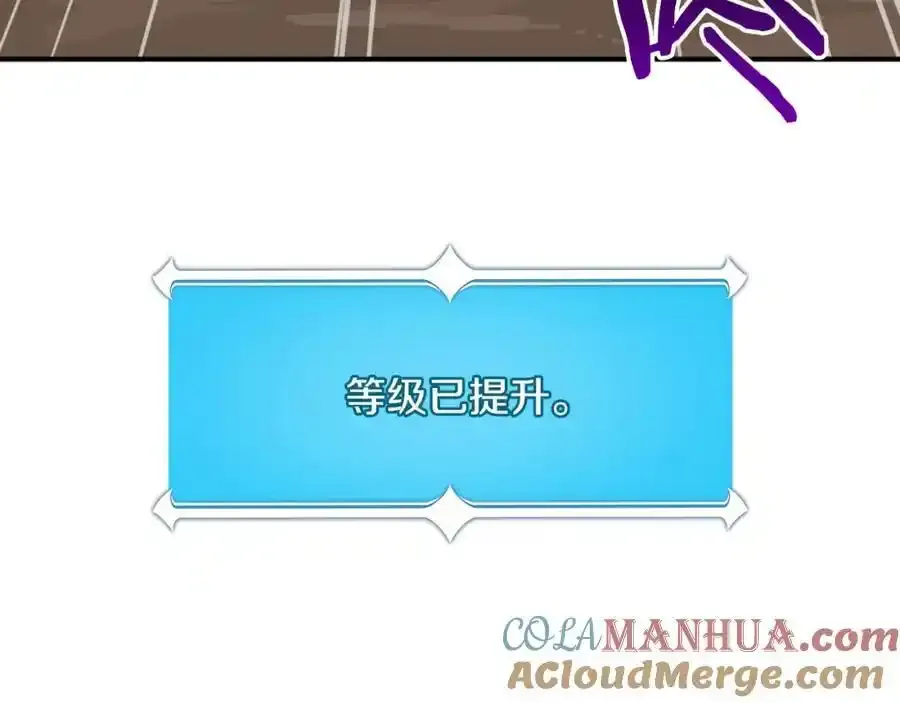 第87话 非公认的武器140