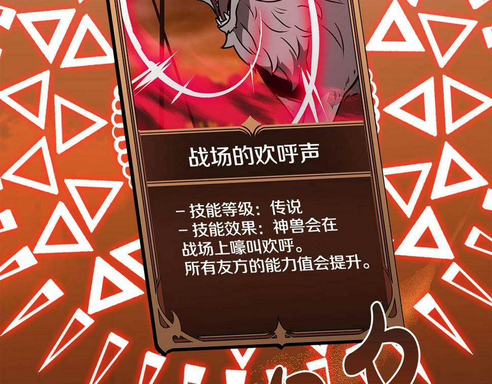 第39话 激情三连抽55