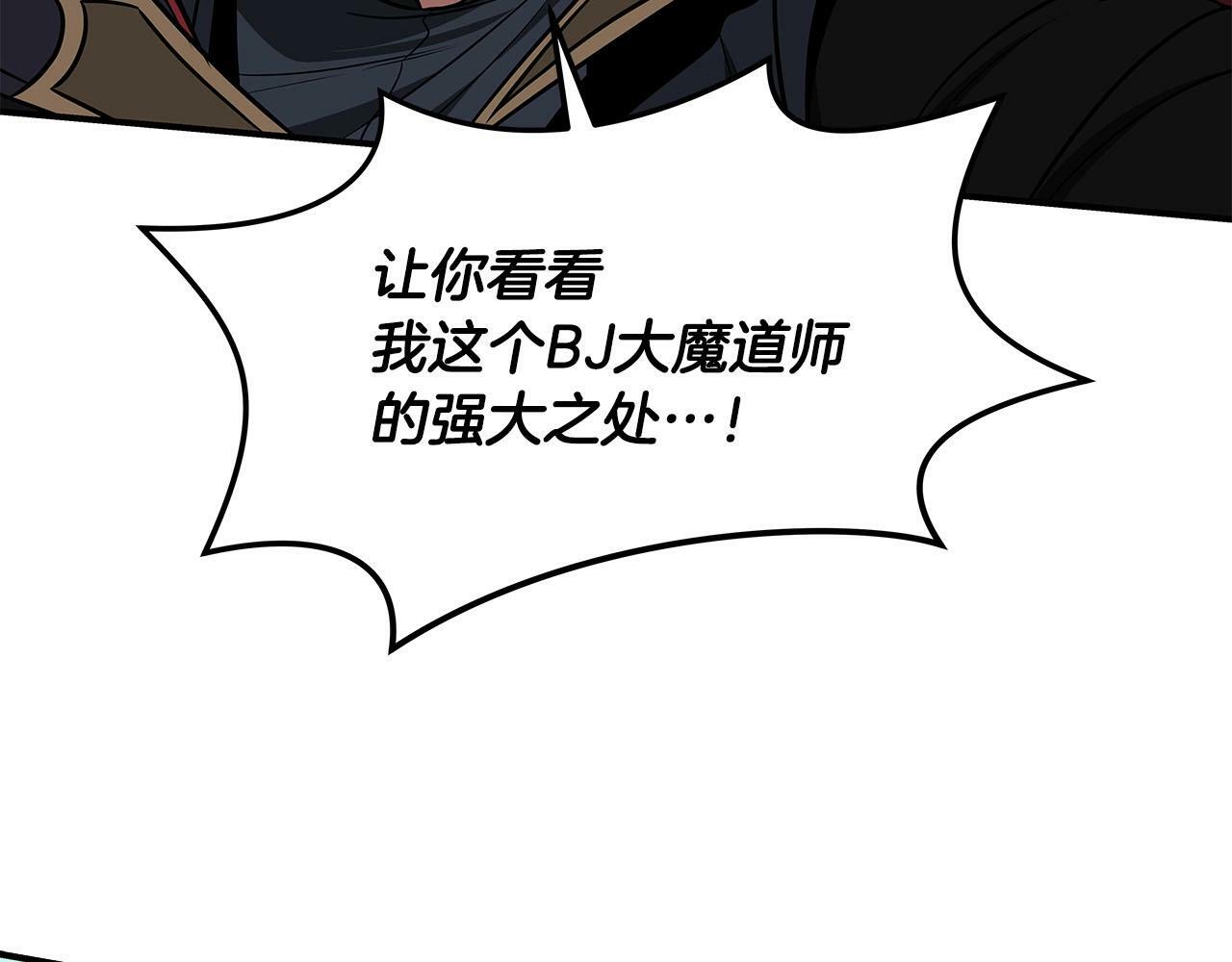 第60话 不明人物176