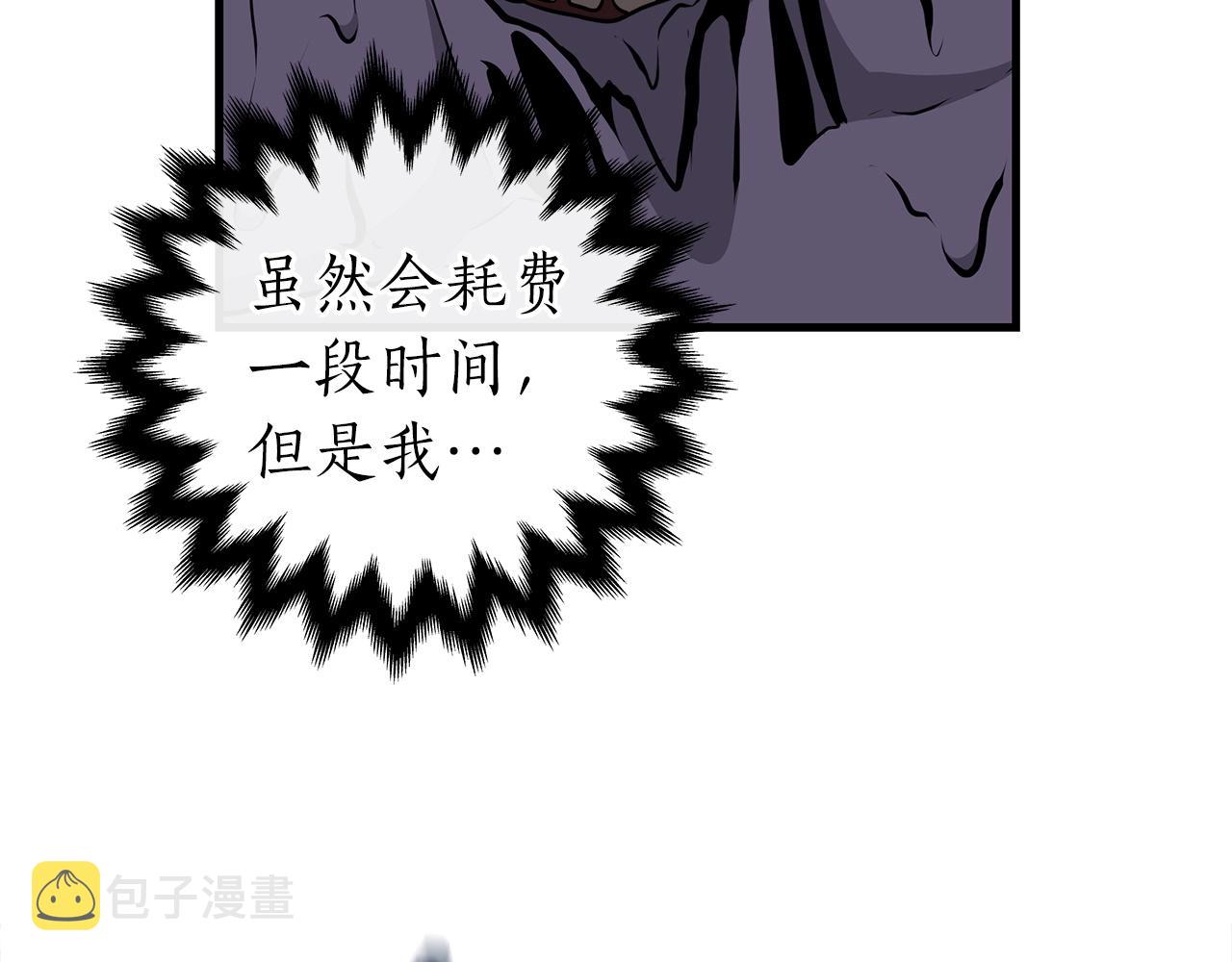 第13话 论持久战150