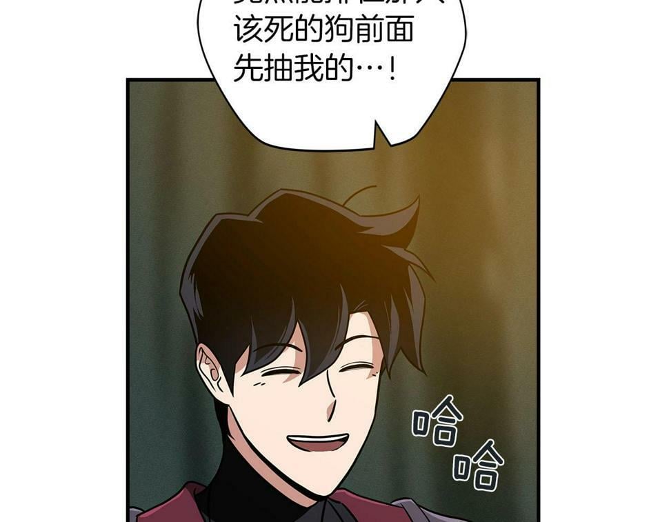 第39话 激情三连抽8