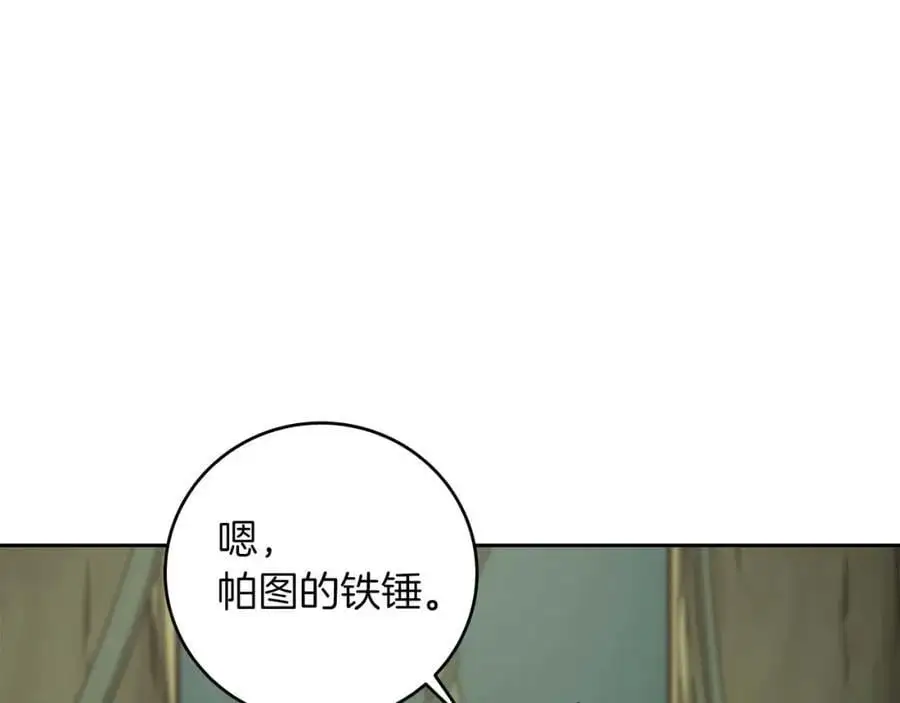 第85话 新花式直播23