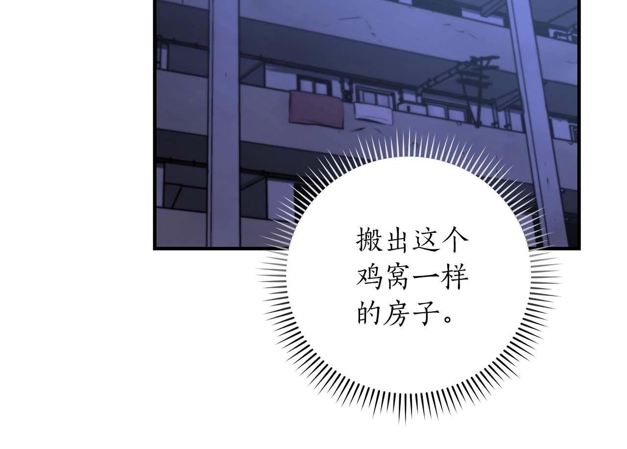 第62话 大鱼49