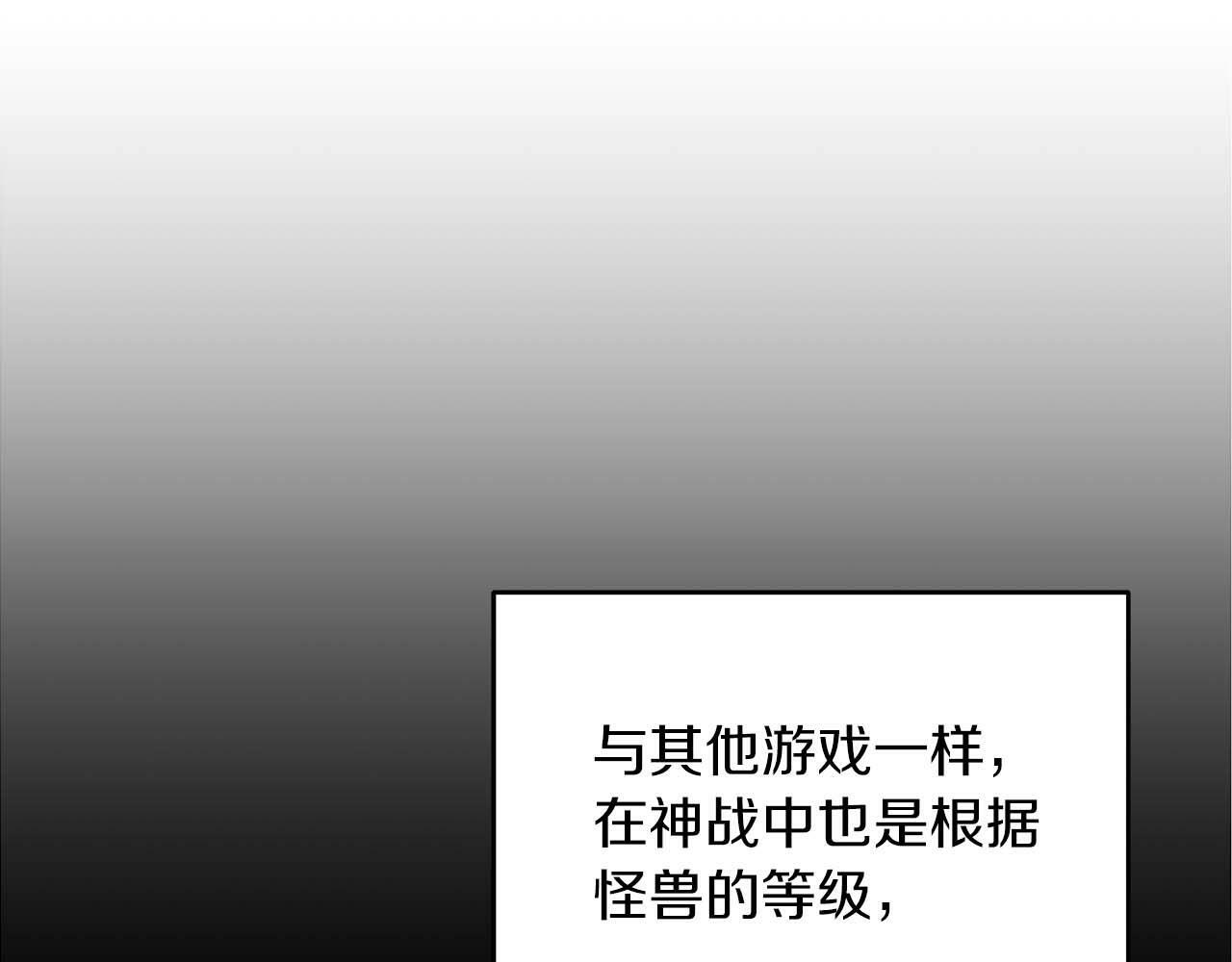 第52话 不屈的意志45