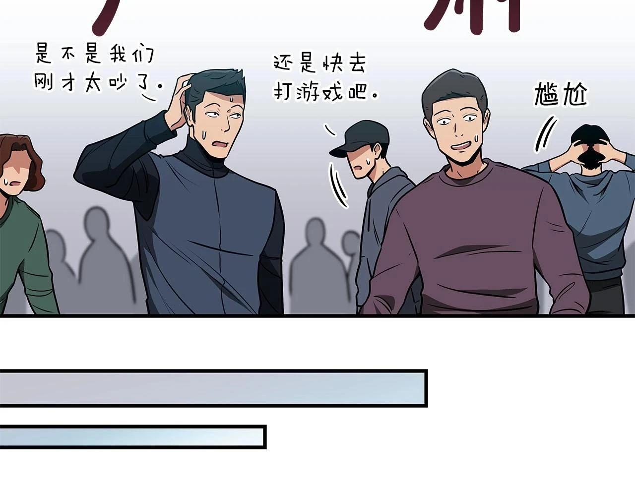 第27话 隐藏任务23
