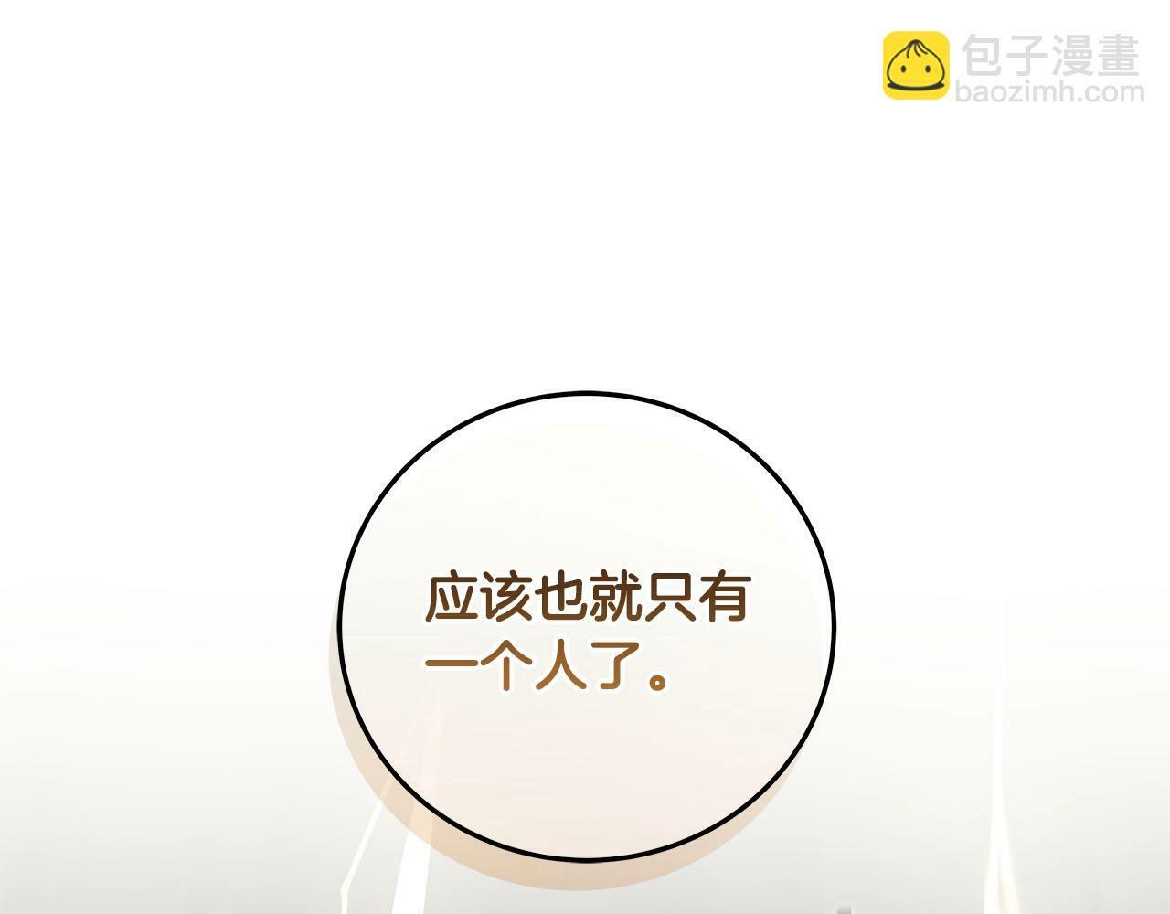 第33话 技能全开189