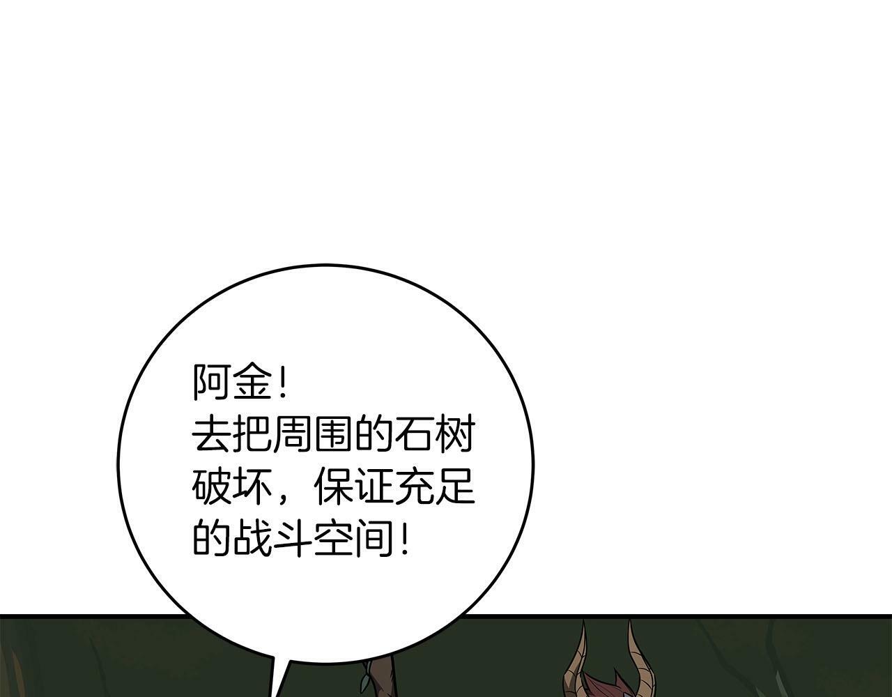 第56话 直播热身78