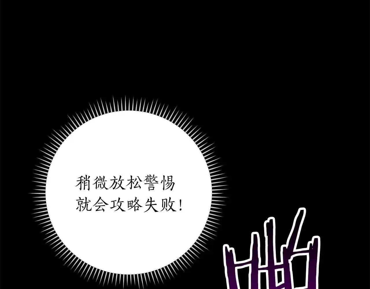 第77话 再次单刷220