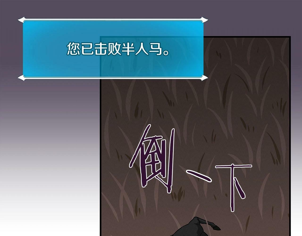第47话 半人马形态90