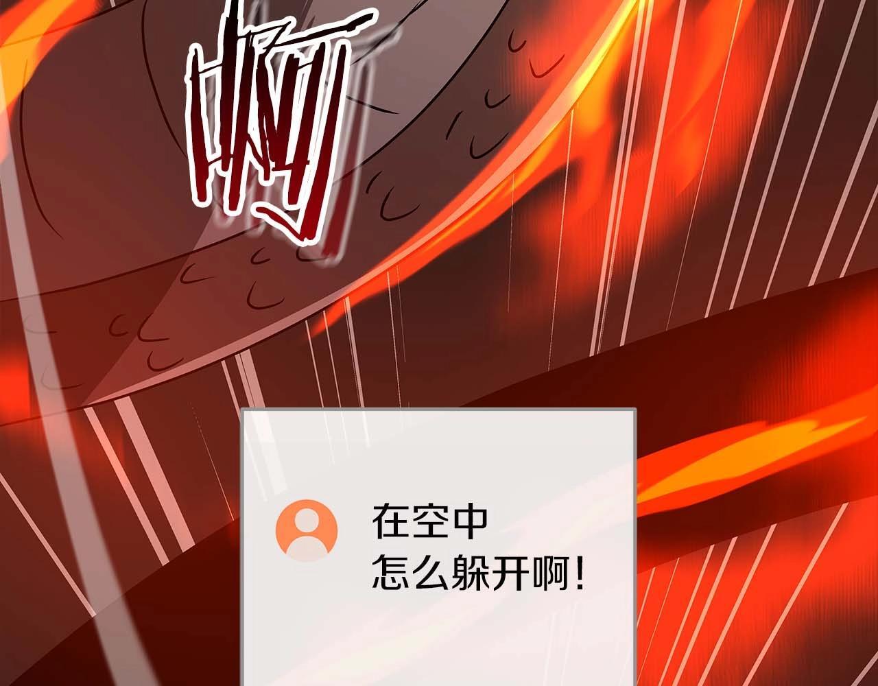 第73话 战斗力变化39