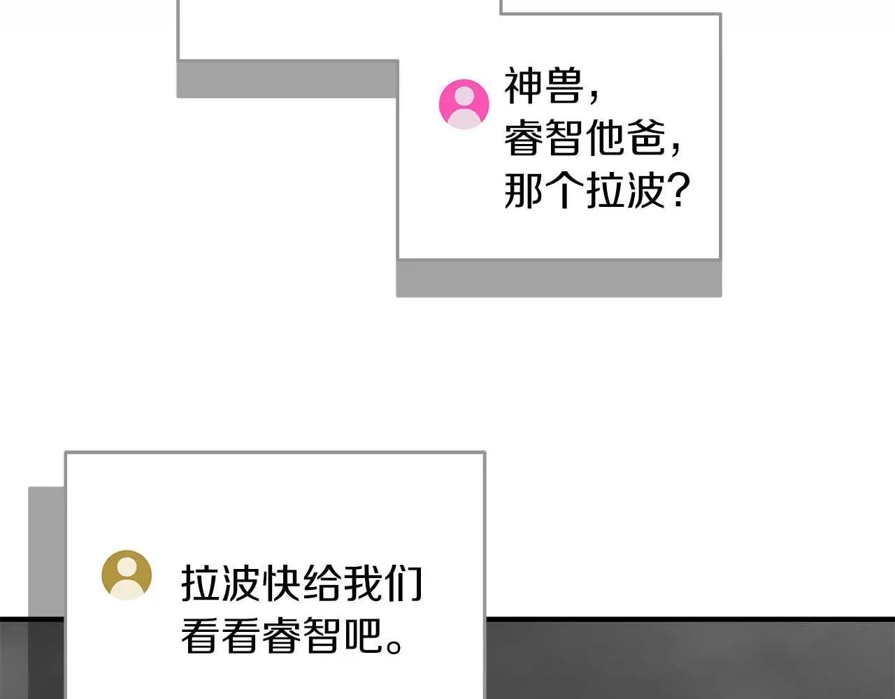 第76话 主线剧情任务226