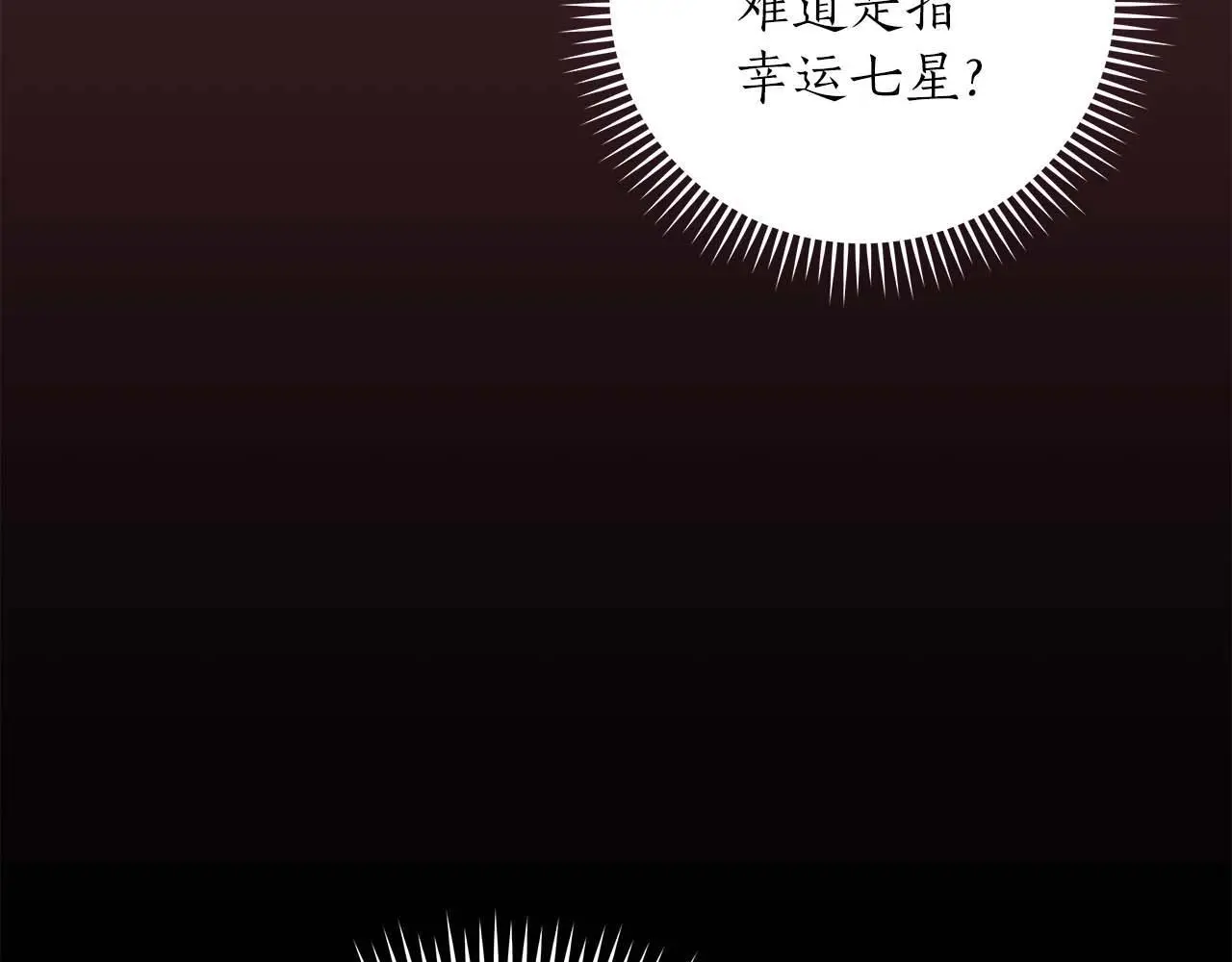 第76话 主线剧情任务71