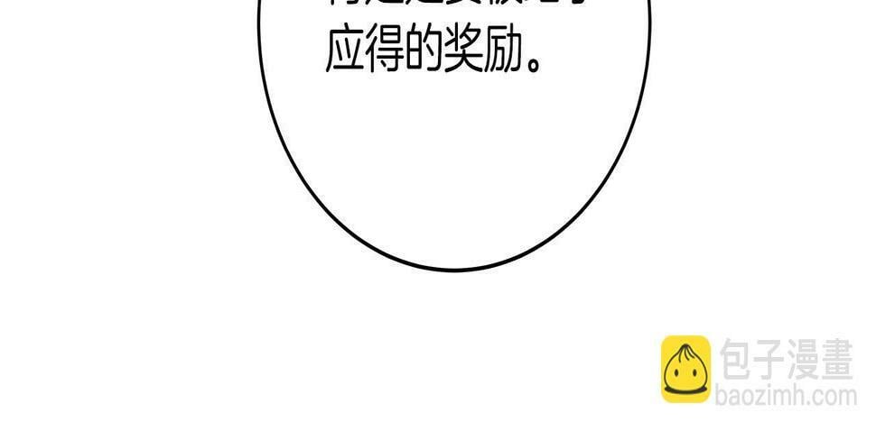 第35话 白魔杖151