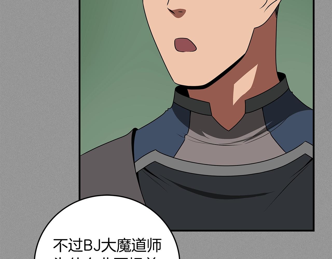 第69话 守护者5