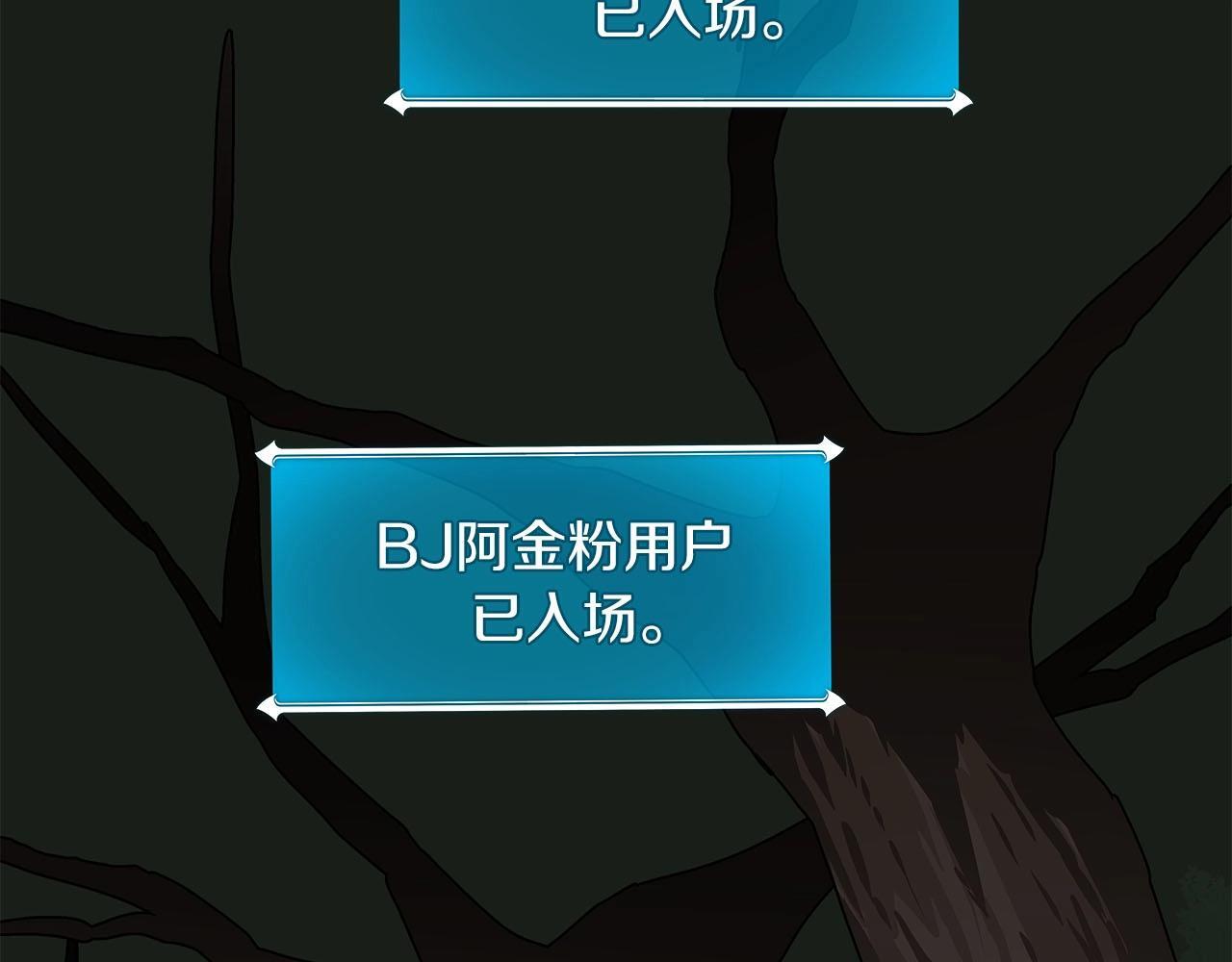 第68话 开始进攻45