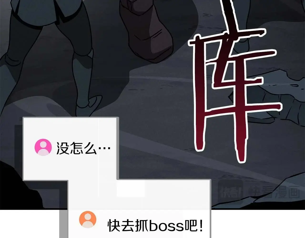 第75话 物理魔法135