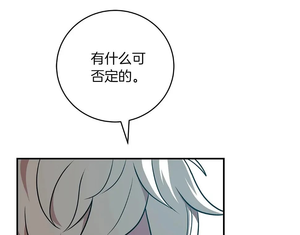 第32话 开启直播12