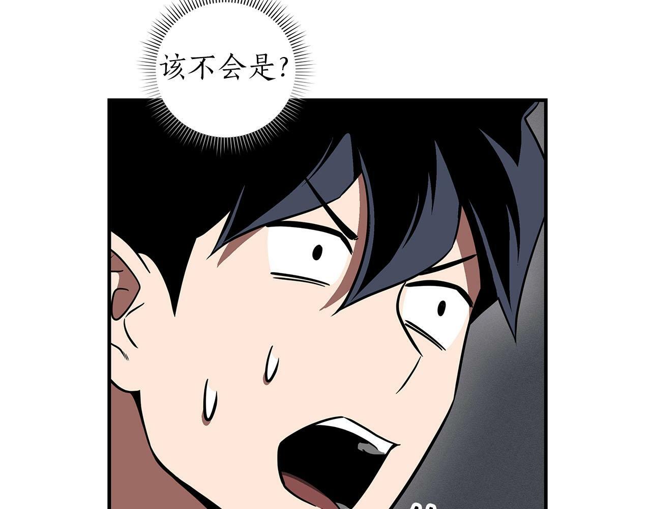 第60话 不明人物91