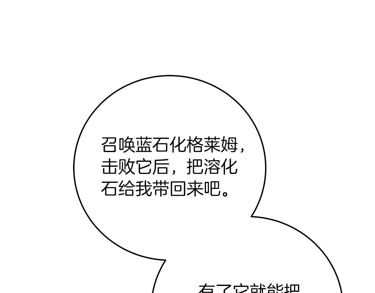 第55话 提取属性134
