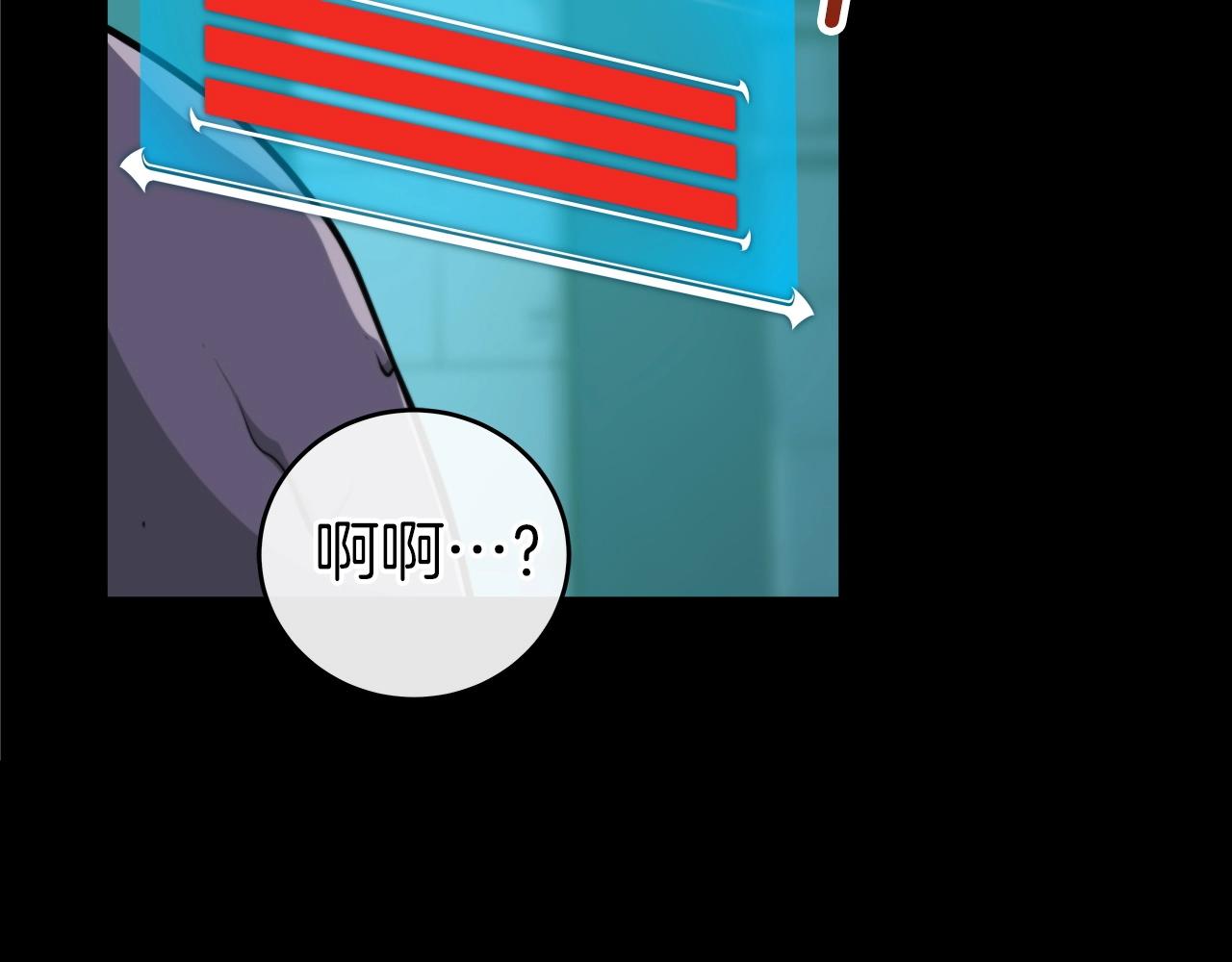 第13话 论持久战119