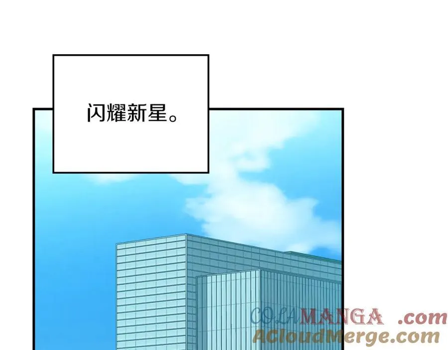 第94话 坑货NPC56