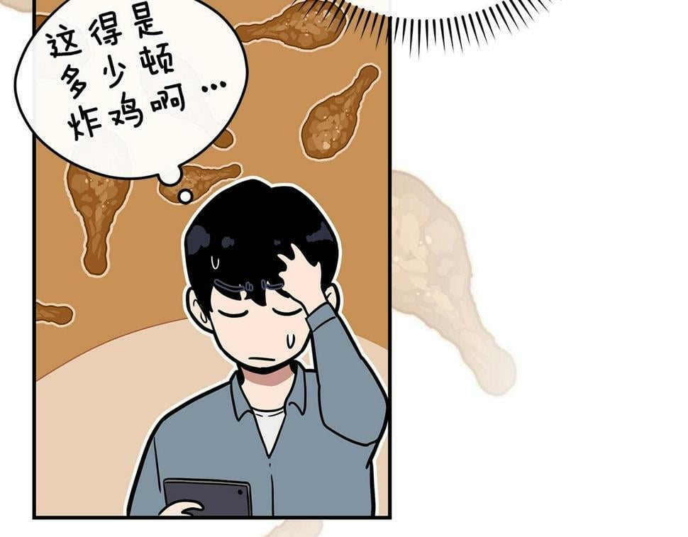 第40话 缪斯167
