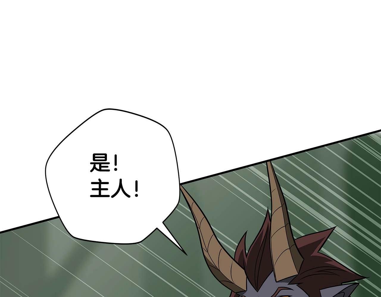 第63话 单刷幽灵17