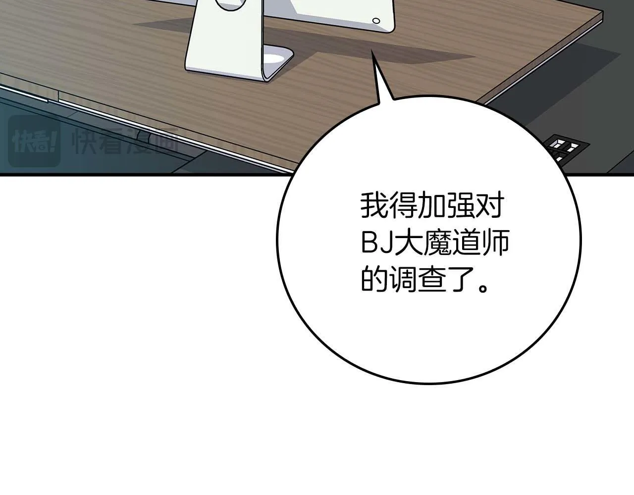 第二季完结篇 新的力量74