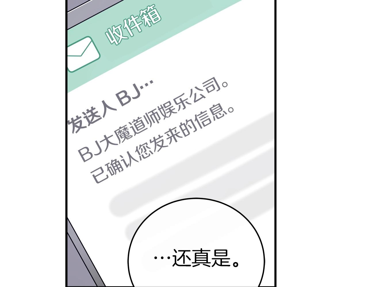 第18话  双重施放109