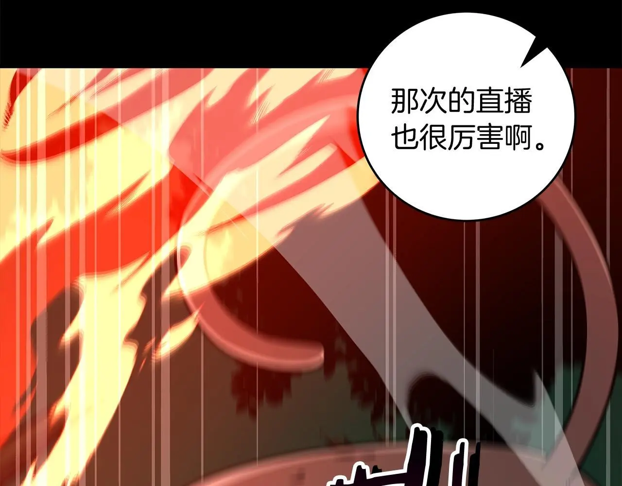 第83话 帕图的短剑108