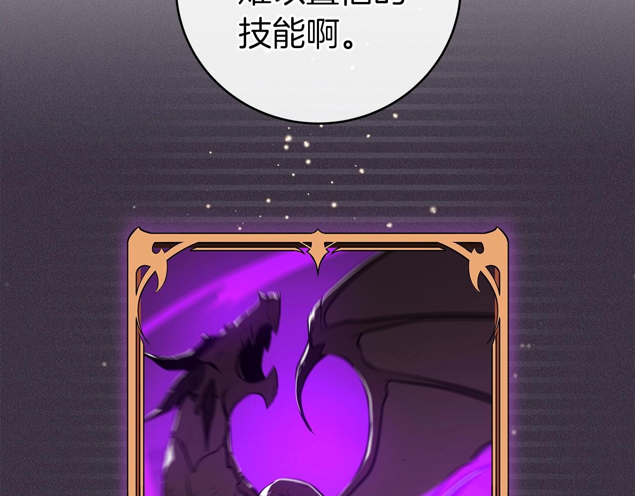 第13话 论持久战28