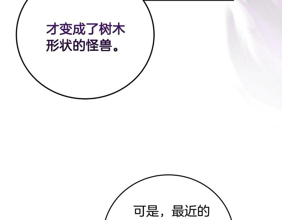 第37话 再次直播15