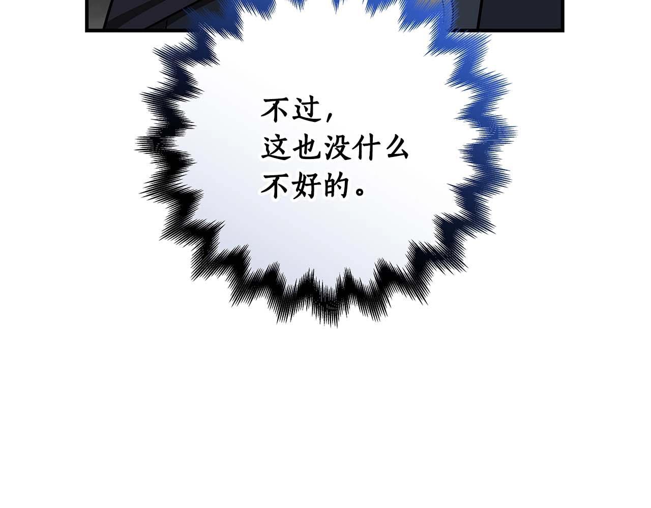 第71话 新协助者162