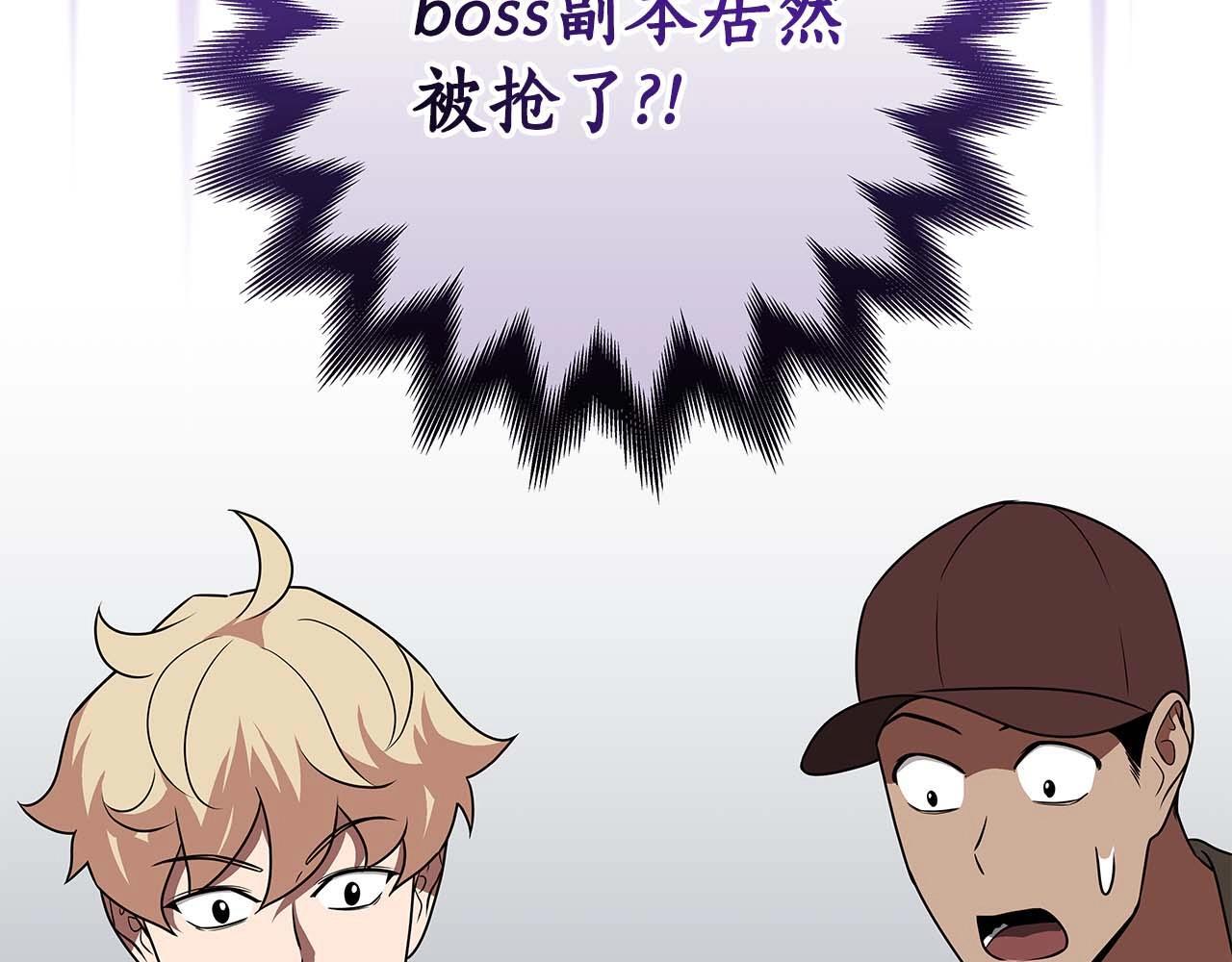 第69话 守护者37
