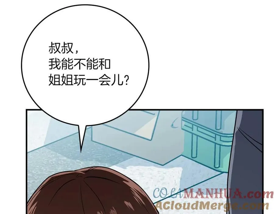第88话 躲起来的大魔道师168