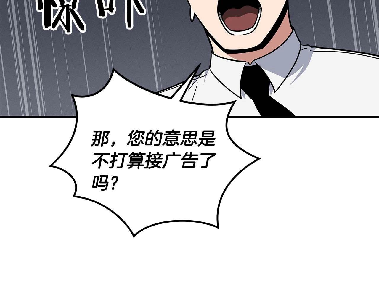 第58话 超强难度副本40