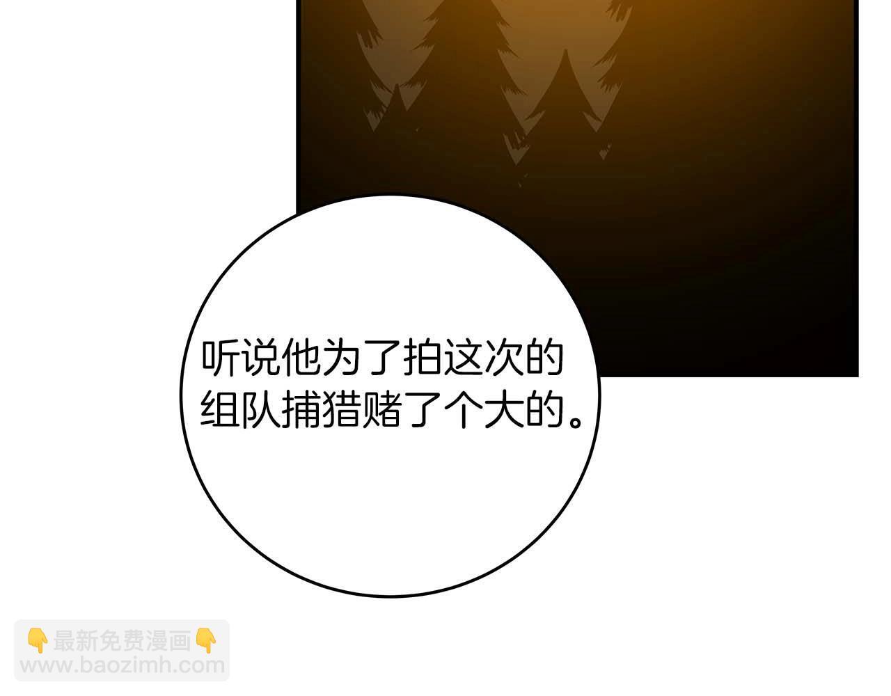 第70话 暗夜森林15
