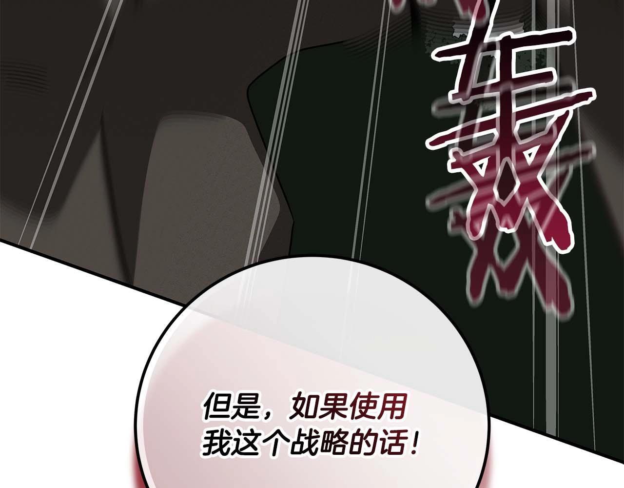 第69话 守护者143