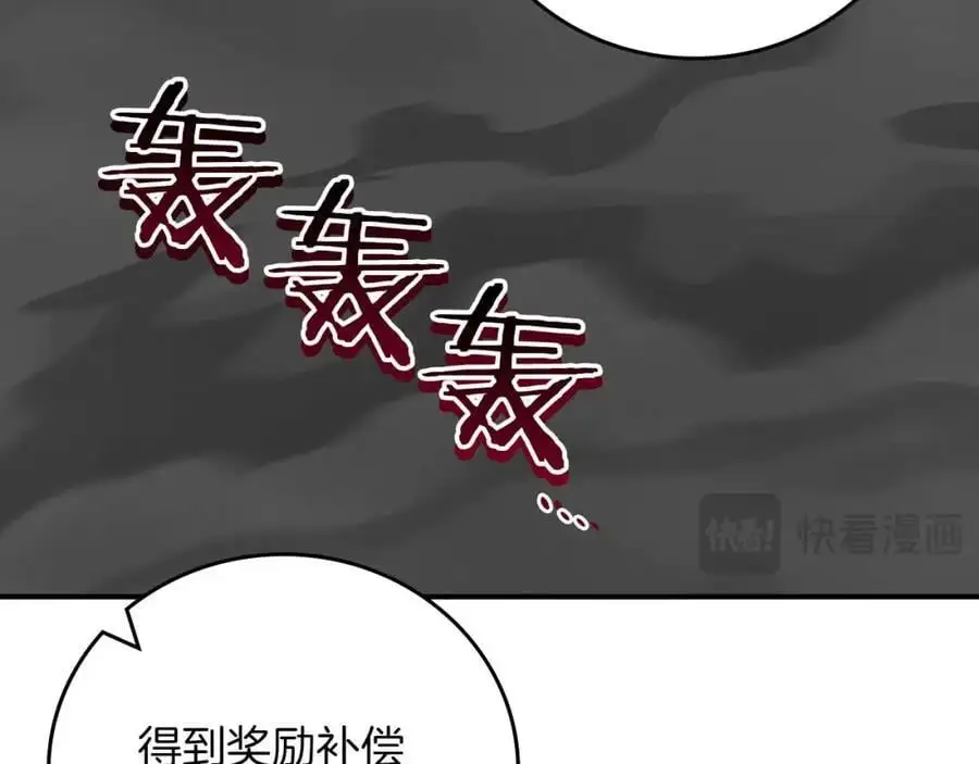 第86话 开拓之地15