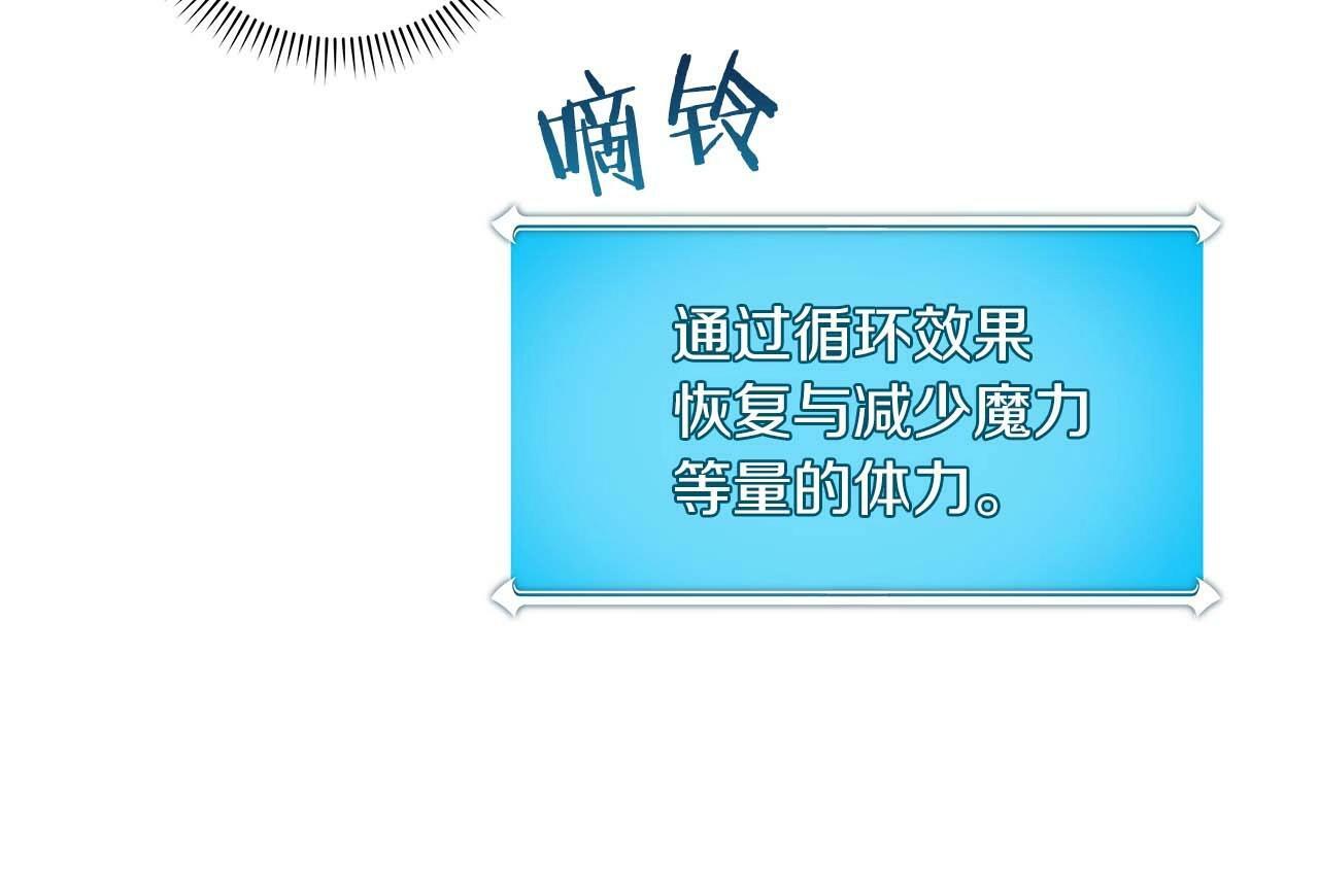 第59话 狂战士122