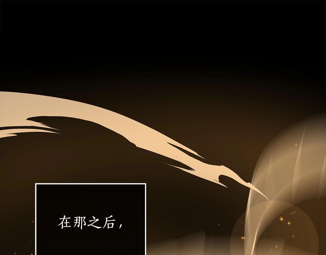 第31话 宝石鳄鱼148