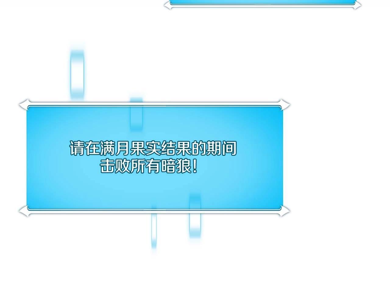 第71话 新协助者107