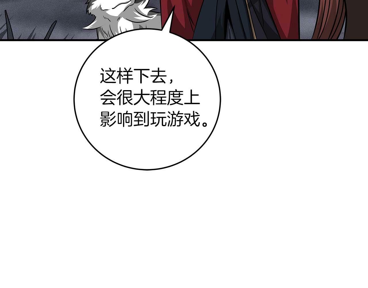 第52话 不屈的意志15