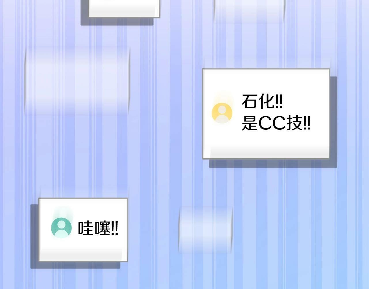 第65话 主线剧情128