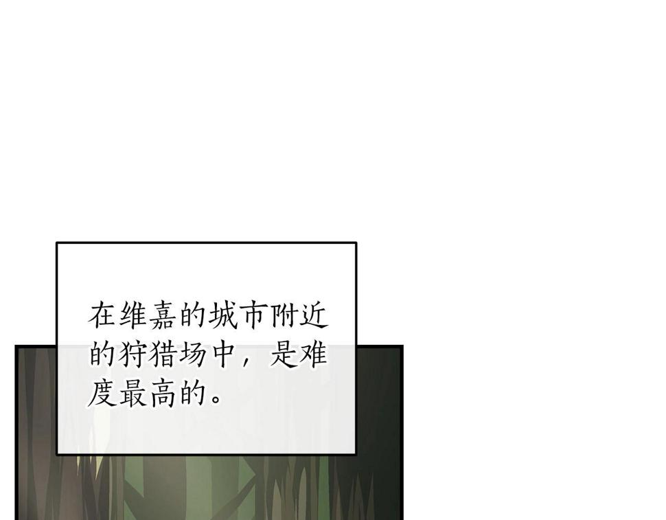 第36话 精灵引路83