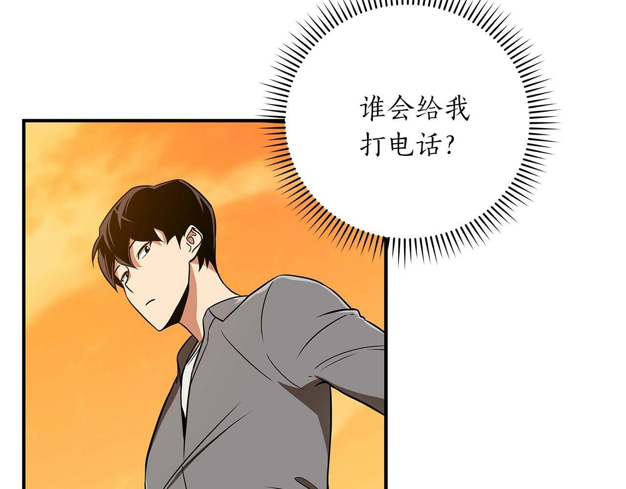 第44话 对立十大公会12