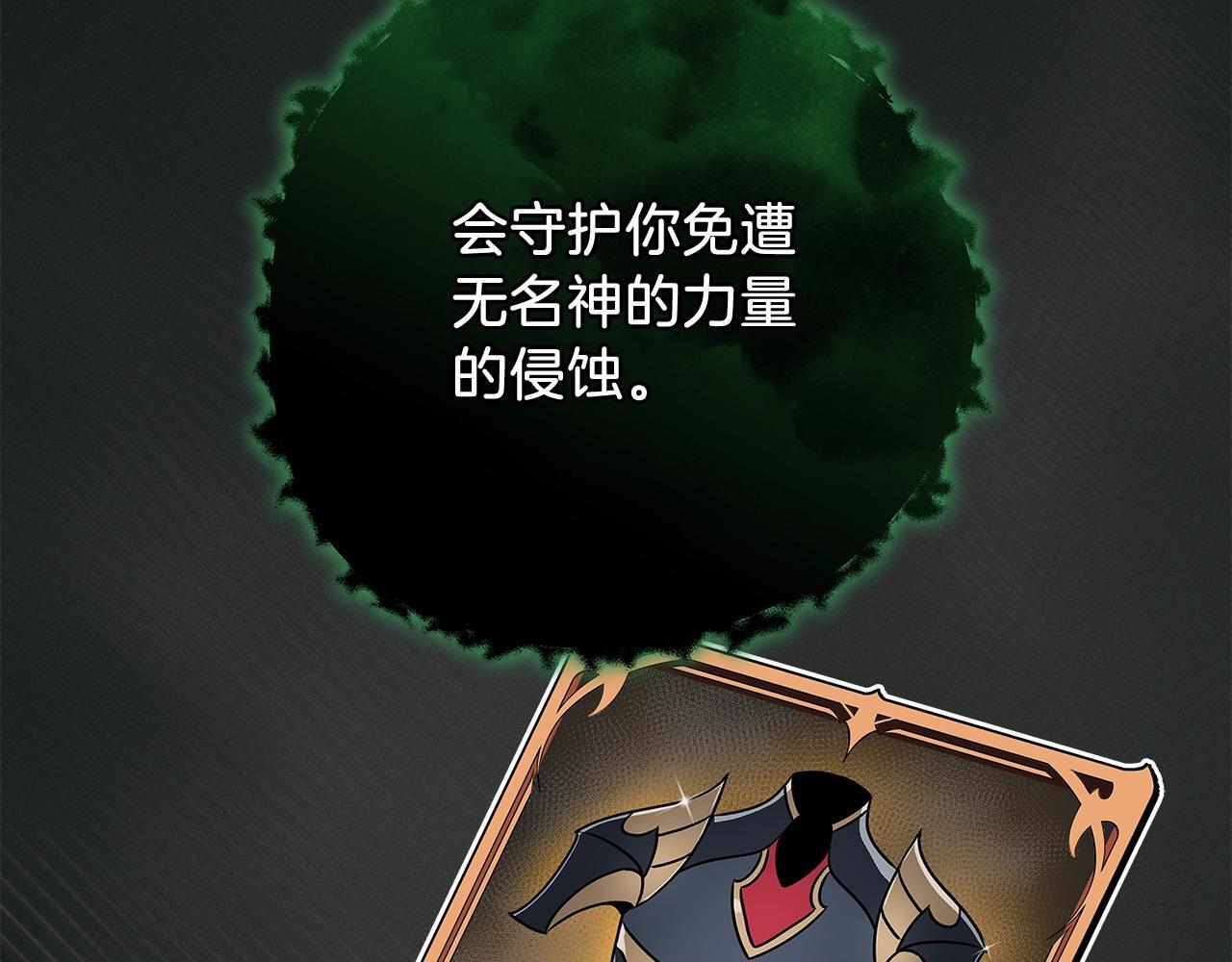 第71话 新协助者214