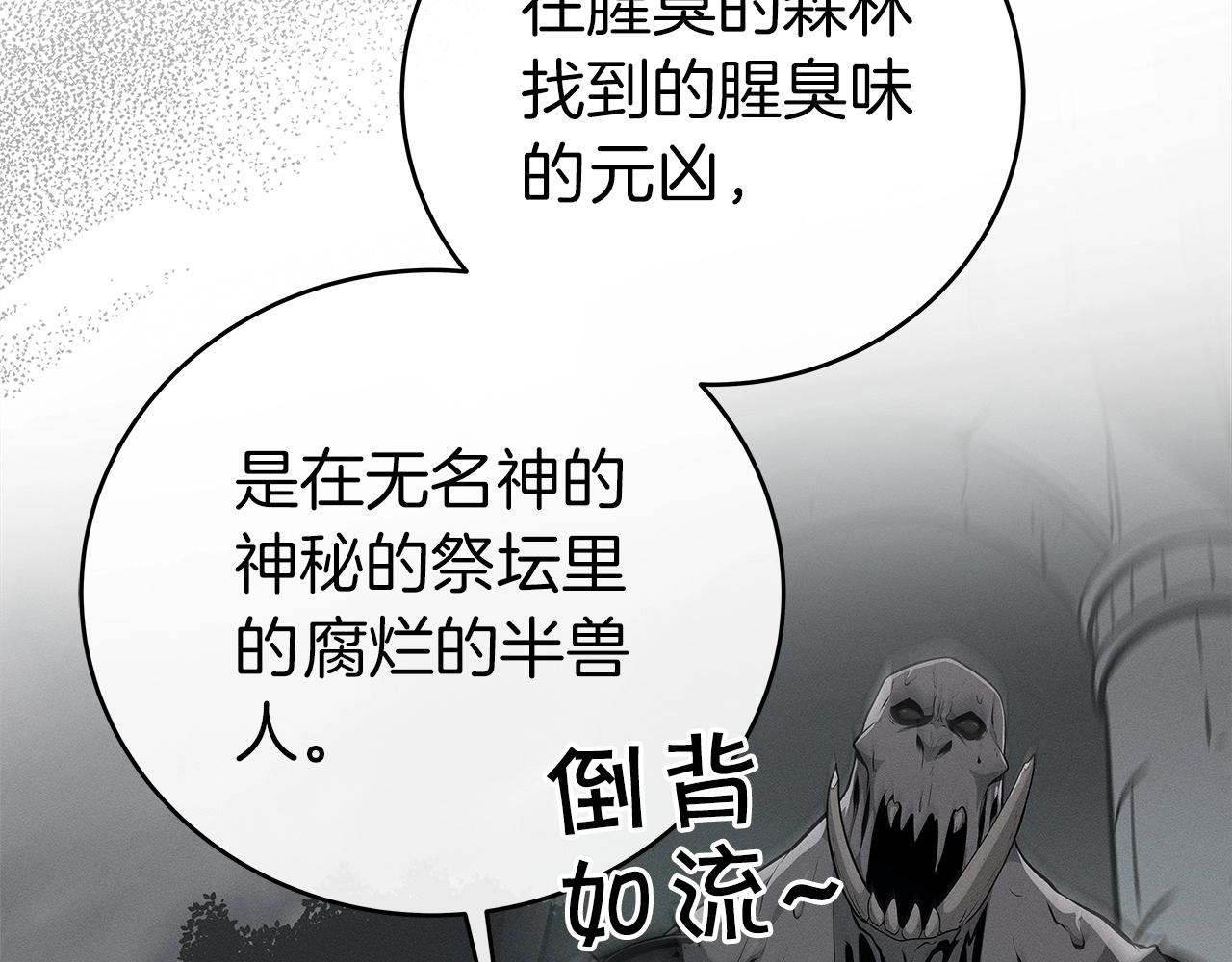 第18话  双重施放143