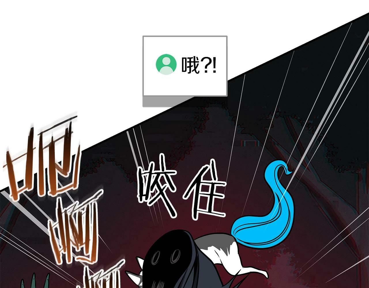 第64话 猎蛇工会203